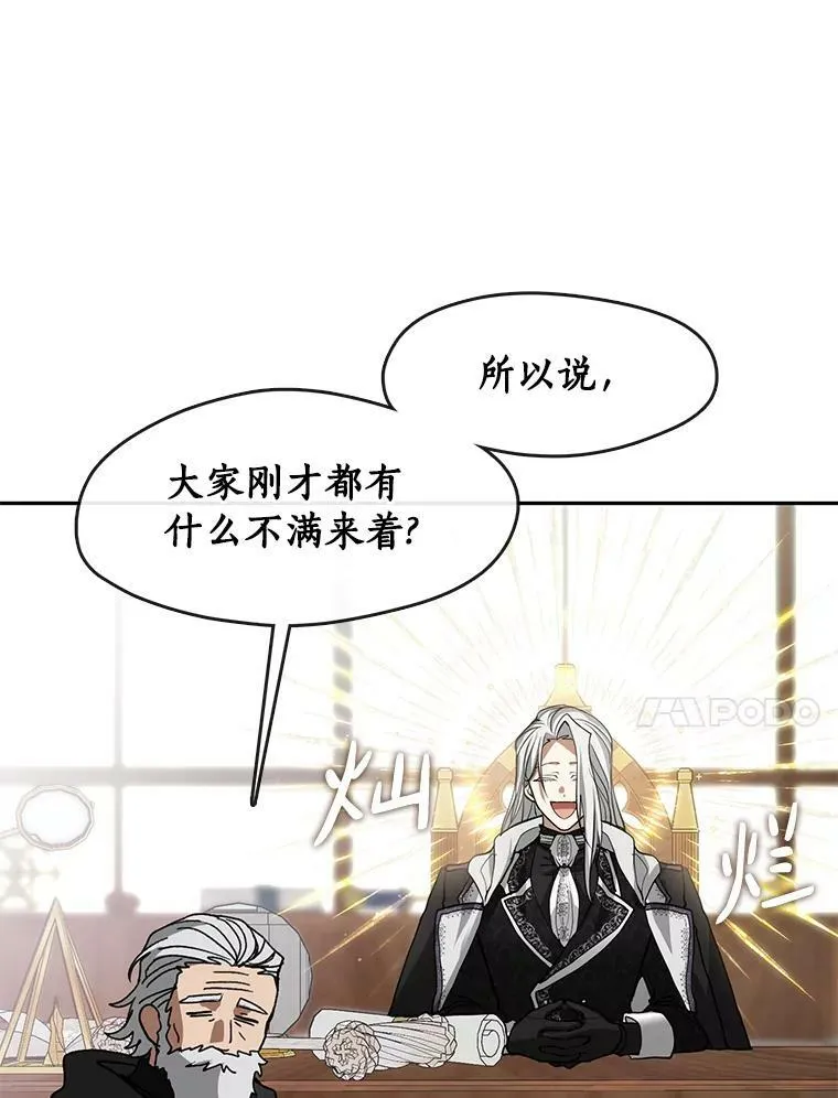 59.都是为了她 第15页