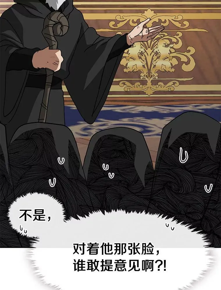 59.都是为了她 第16页