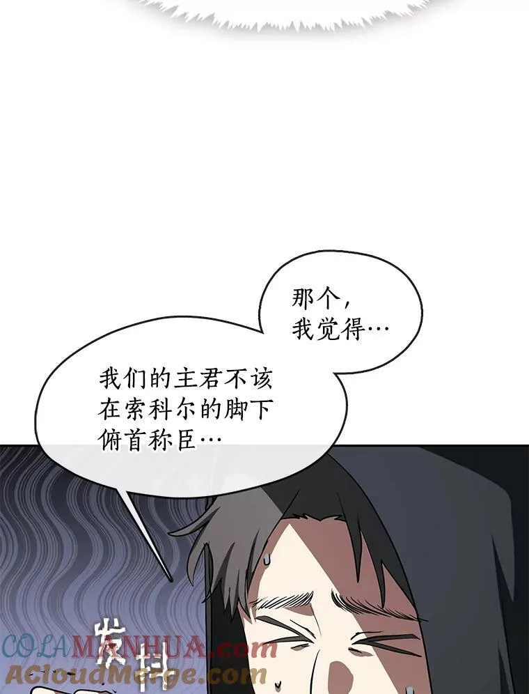 59.都是为了她 第17页