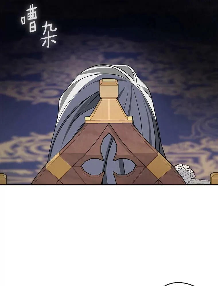 59.都是为了她 第20页