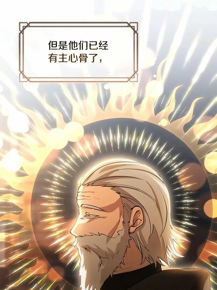 59.都是为了她 第30页