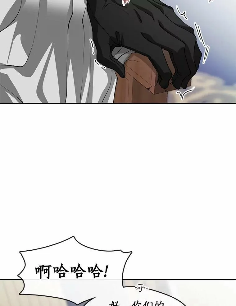 59.都是为了她 第40页