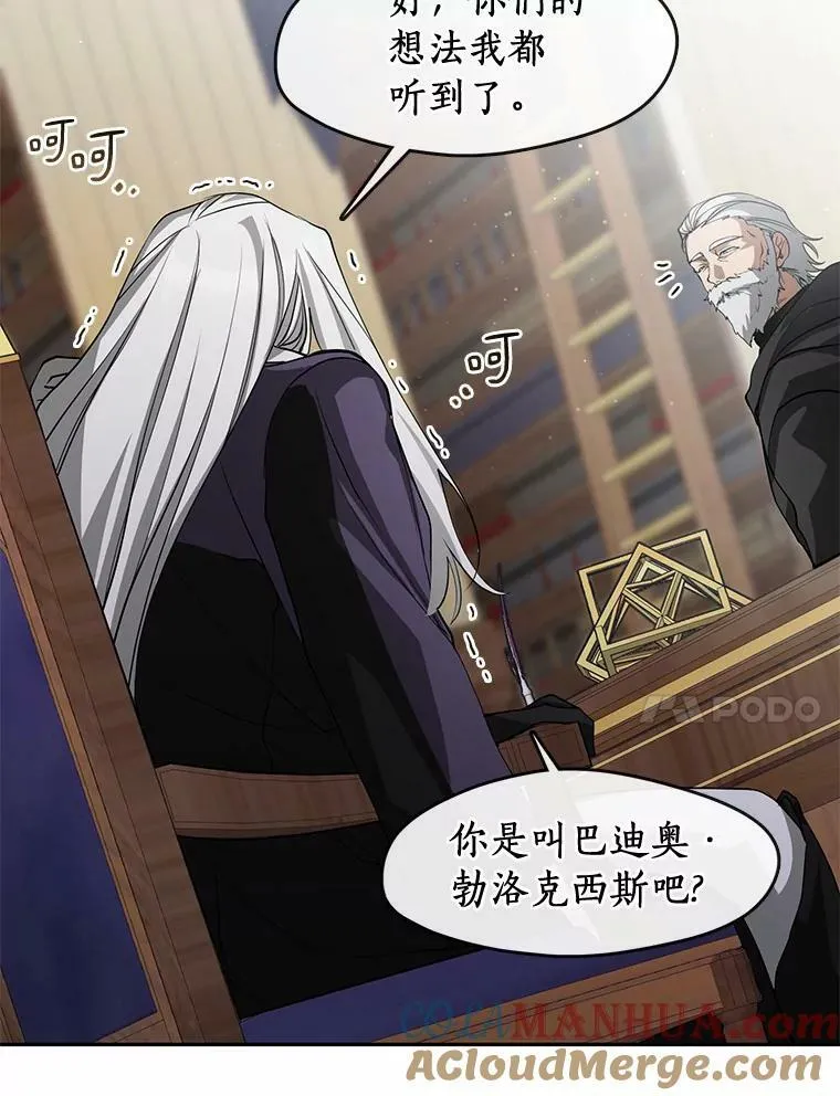 59.都是为了她 第41页