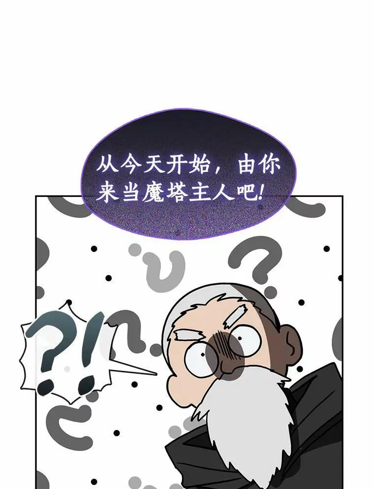 59.都是为了她 第42页