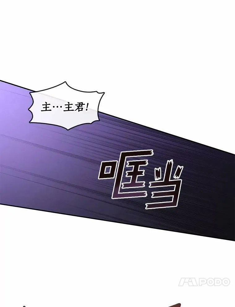 59.都是为了她 第44页