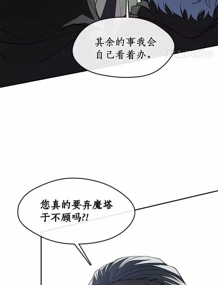 59.都是为了她 第48页