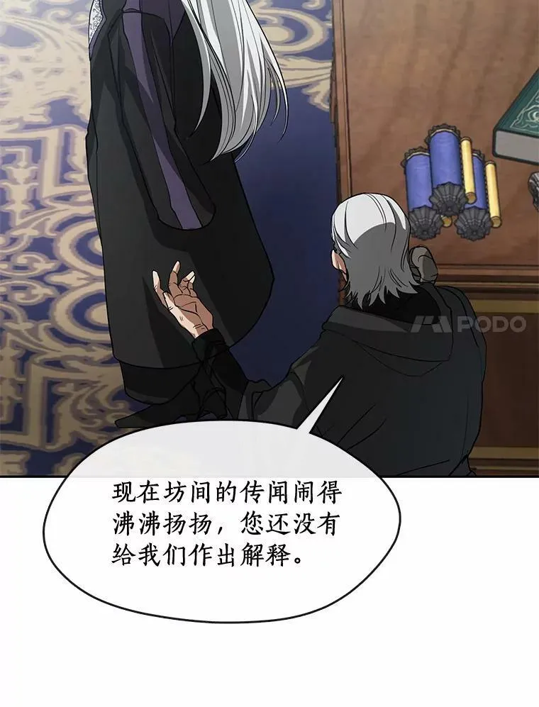 59.都是为了她 第51页