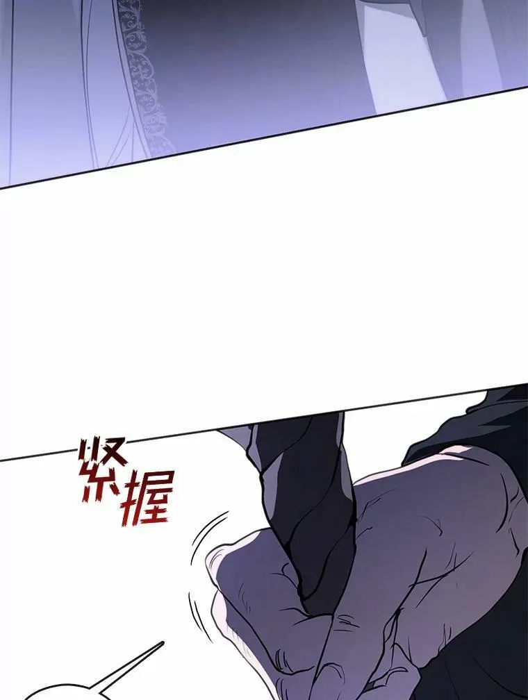 59.都是为了她 第55页