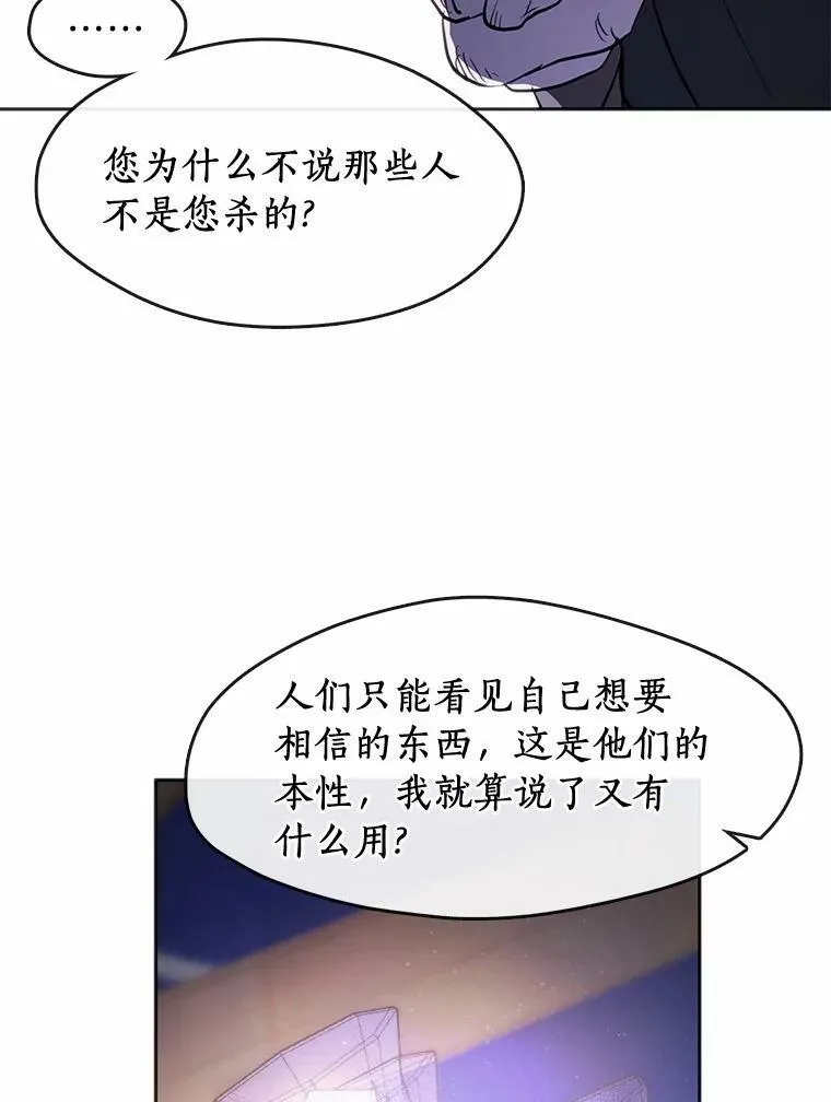 59.都是为了她 第56页