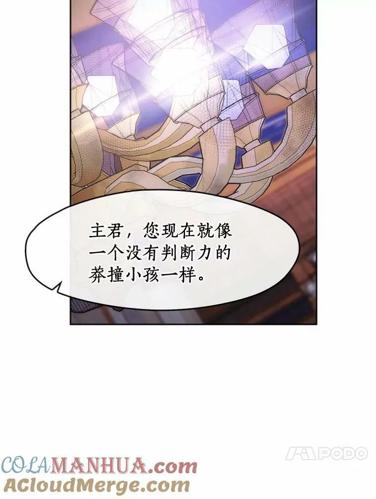 59.都是为了她 第57页