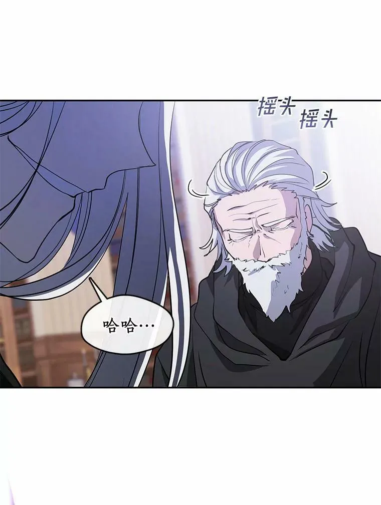 59.都是为了她 第58页