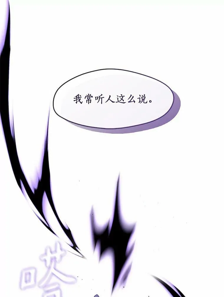 59.都是为了她 第59页