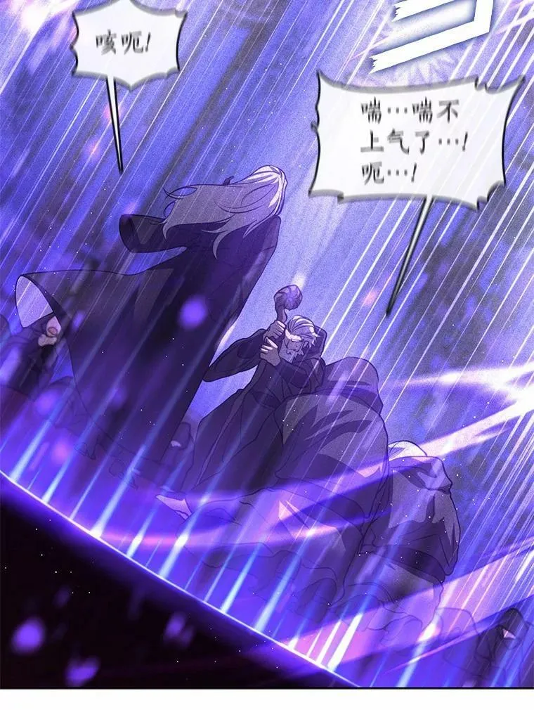59.都是为了她 第63页
