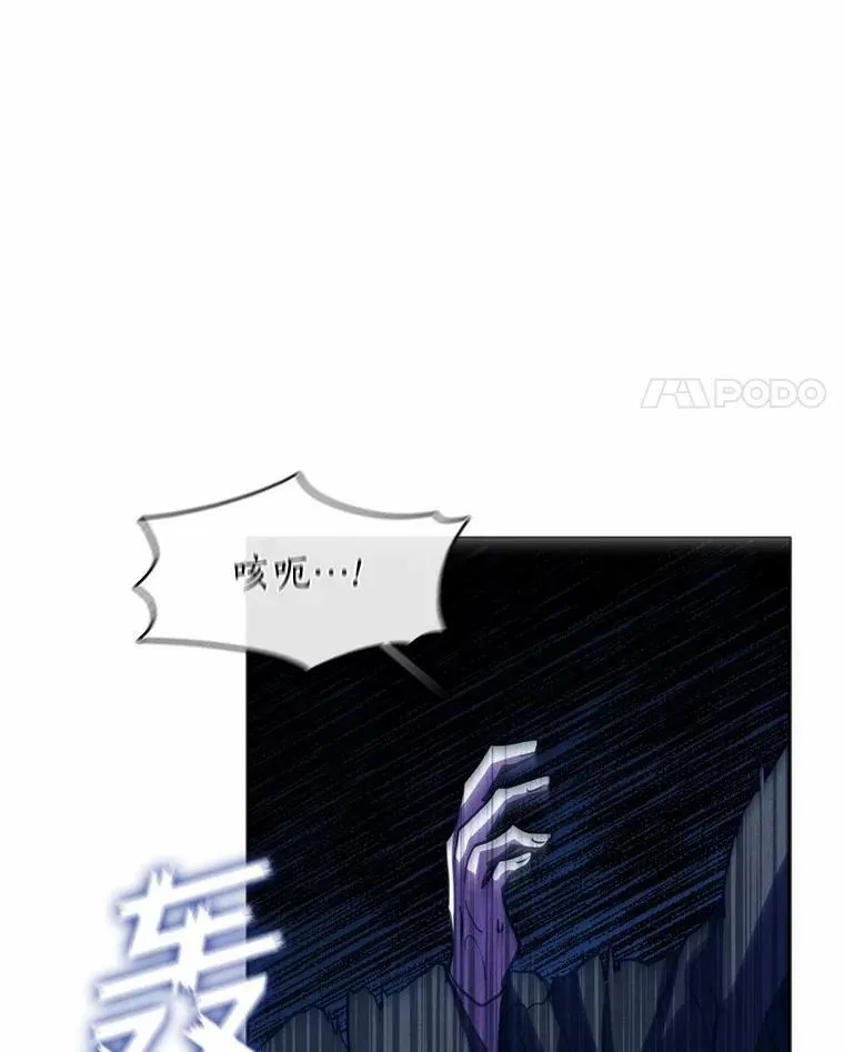59.都是为了她 第64页
