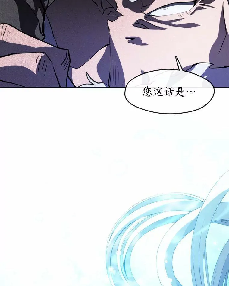 59.都是为了她 第68页