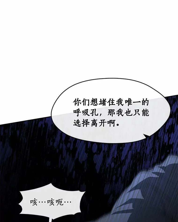 59.都是为了她 第75页