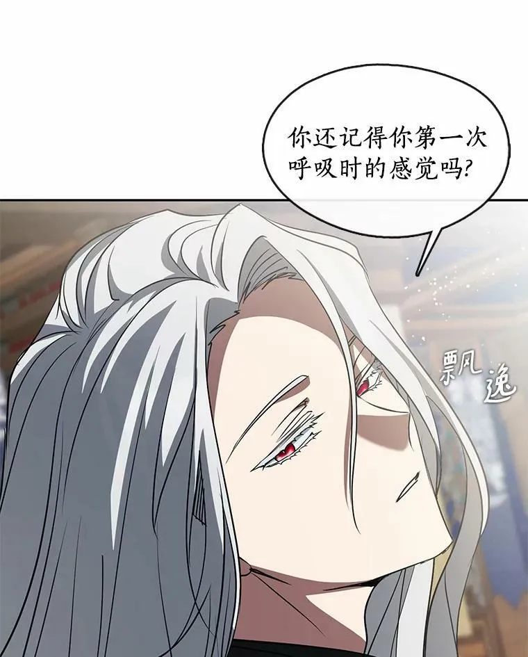 59.都是为了她 第80页