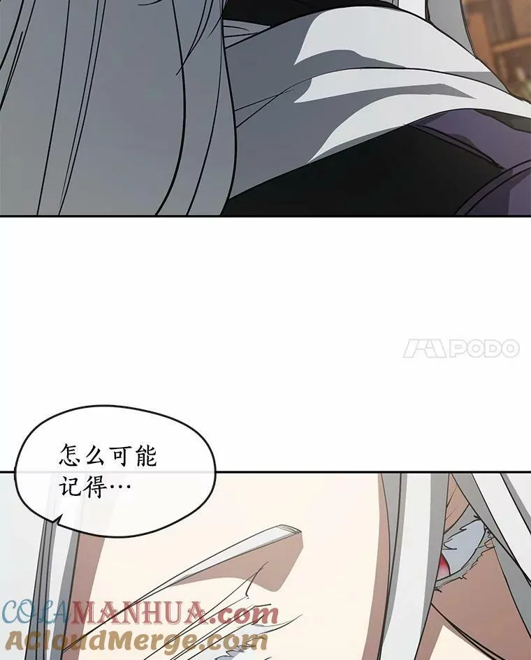 59.都是为了她 第81页