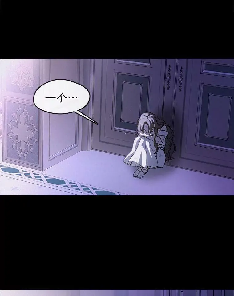 59.都是为了她 第87页