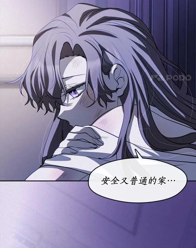 59.都是为了她 第88页