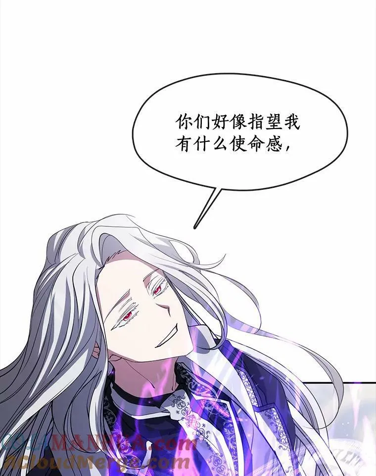 59.都是为了她 第93页