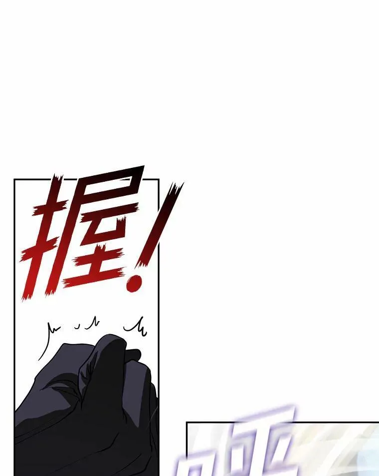 59.都是为了她 第96页