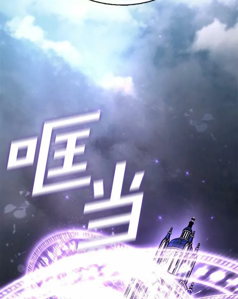59.都是为了她 第99页