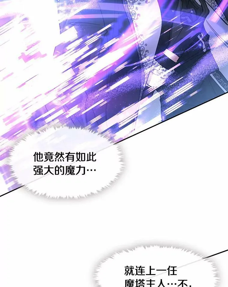59.都是为了她 第102页
