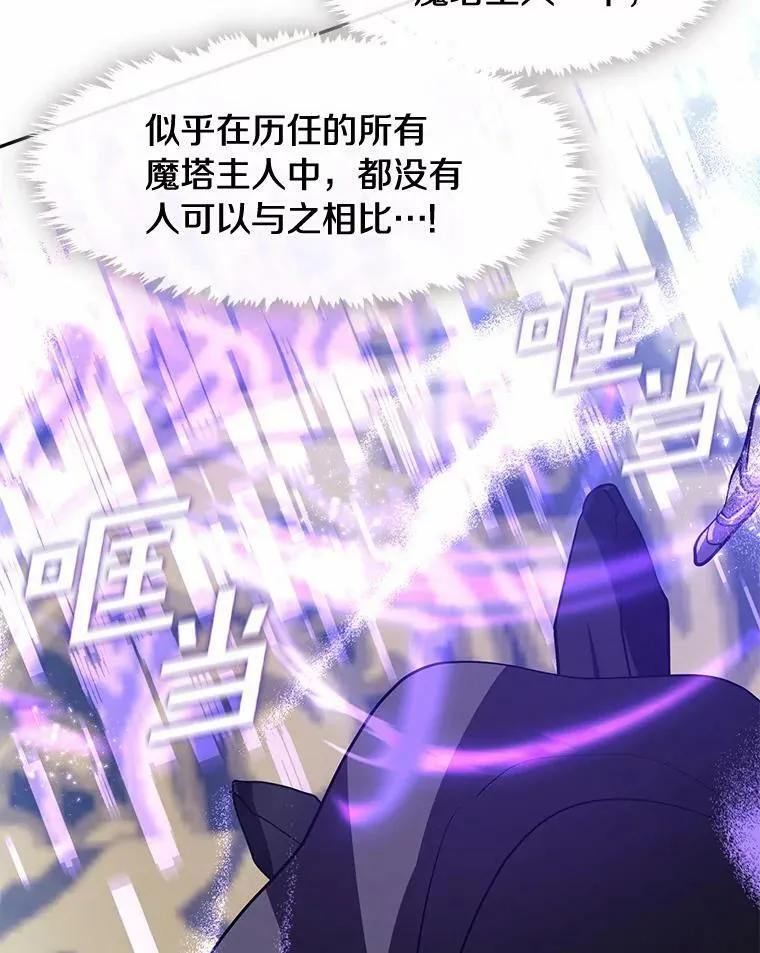 59.都是为了她 第103页