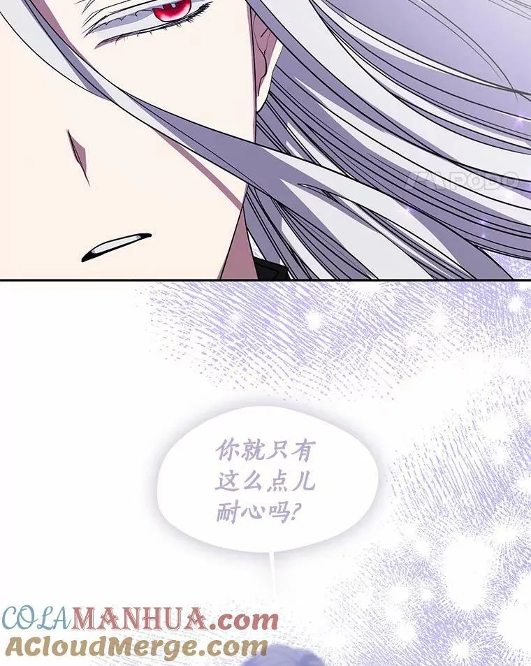 59.都是为了她 第105页