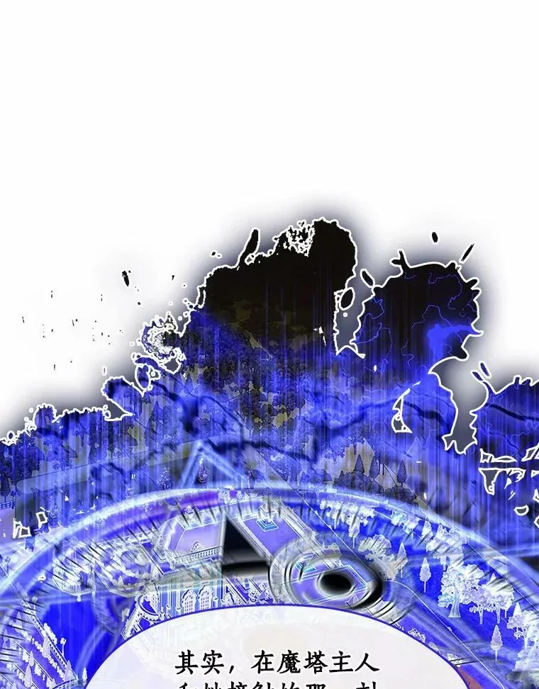 60.项链在哪里？ 第8页