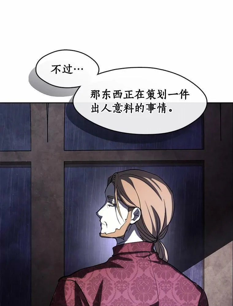 60.项链在哪里？ 第15页