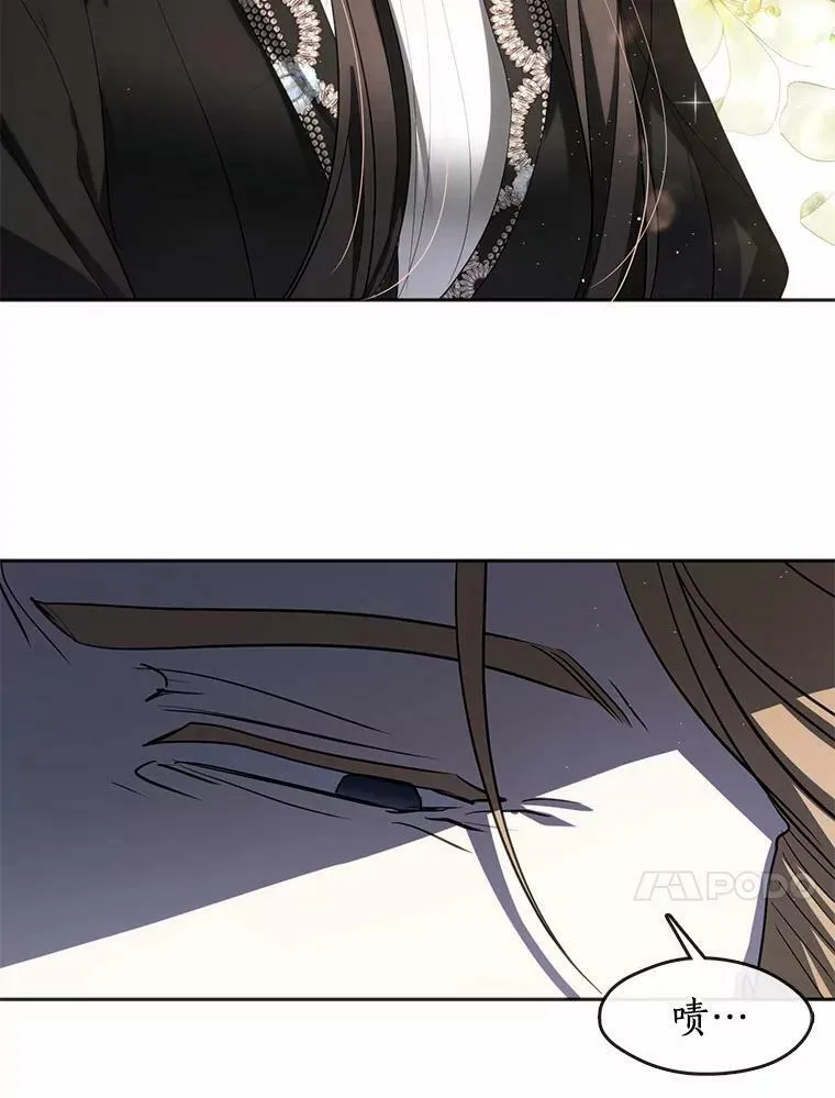60.项链在哪里？ 第20页