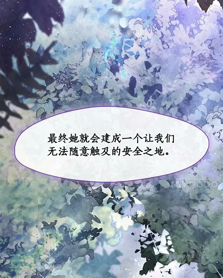 60.项链在哪里？ 第27页