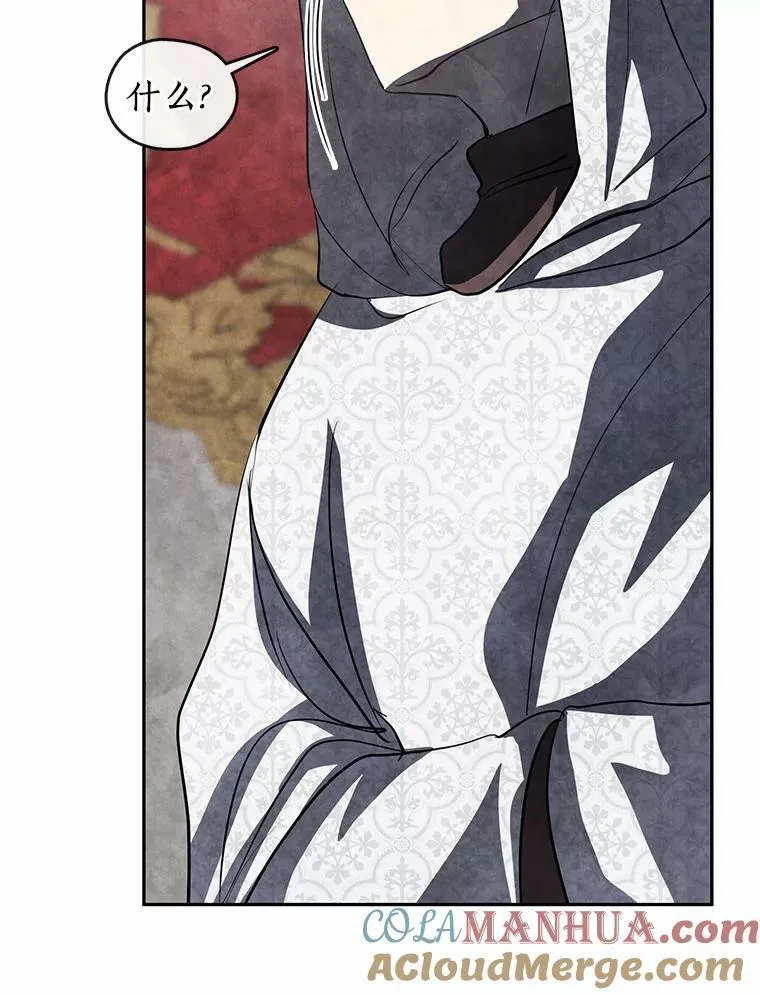 60.项链在哪里？ 第33页