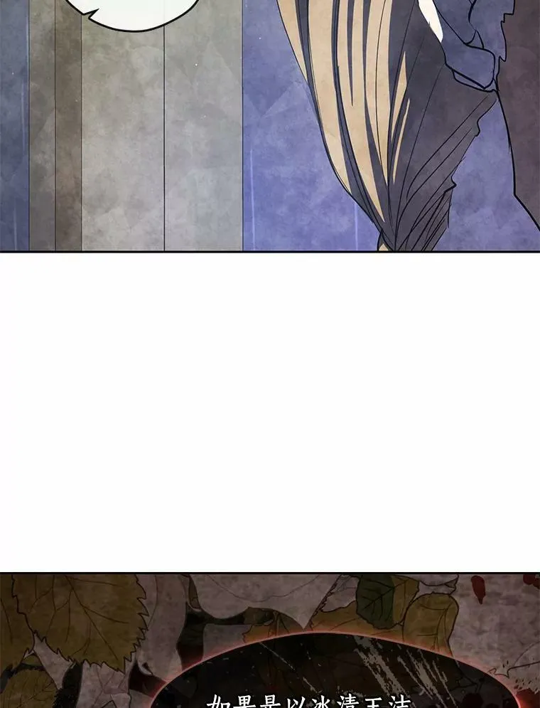 60.项链在哪里？ 第36页
