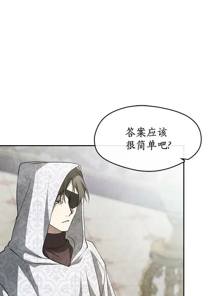 60.项链在哪里？ 第43页