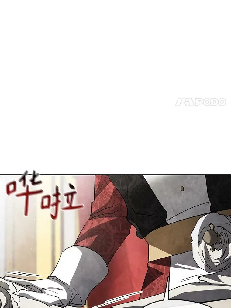 60.项链在哪里？ 第47页