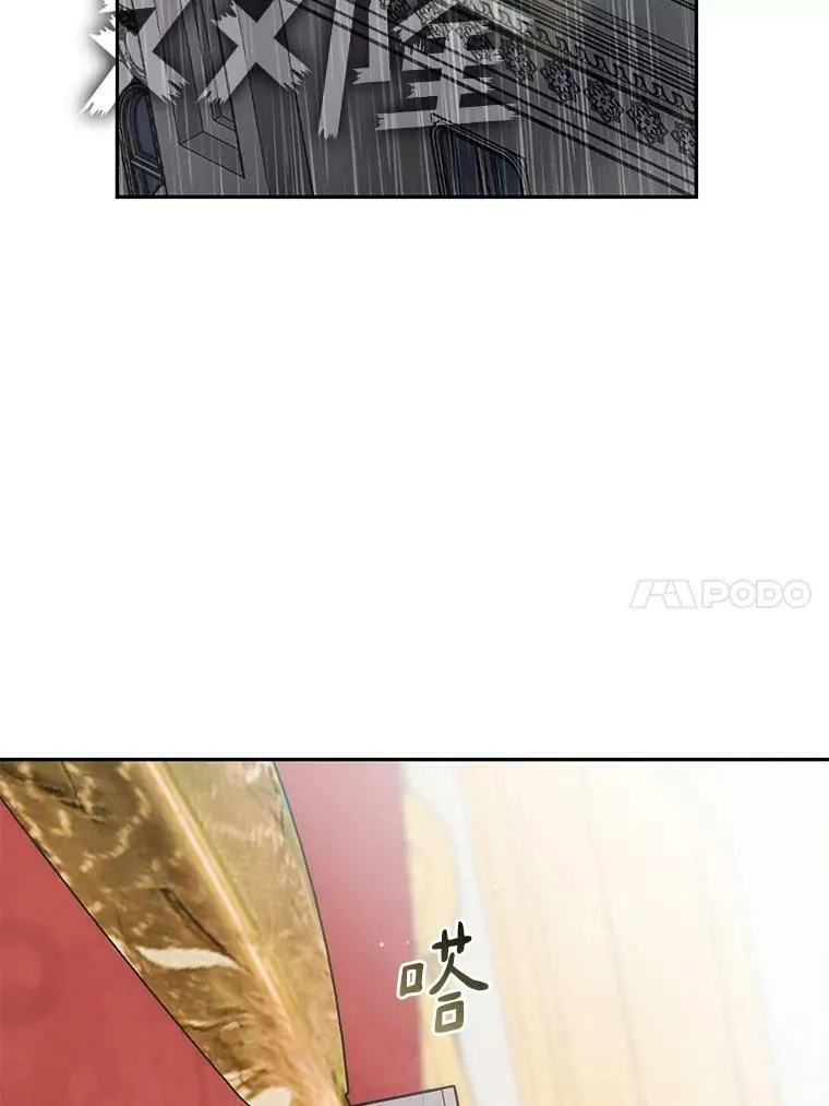 60.项链在哪里？ 第50页