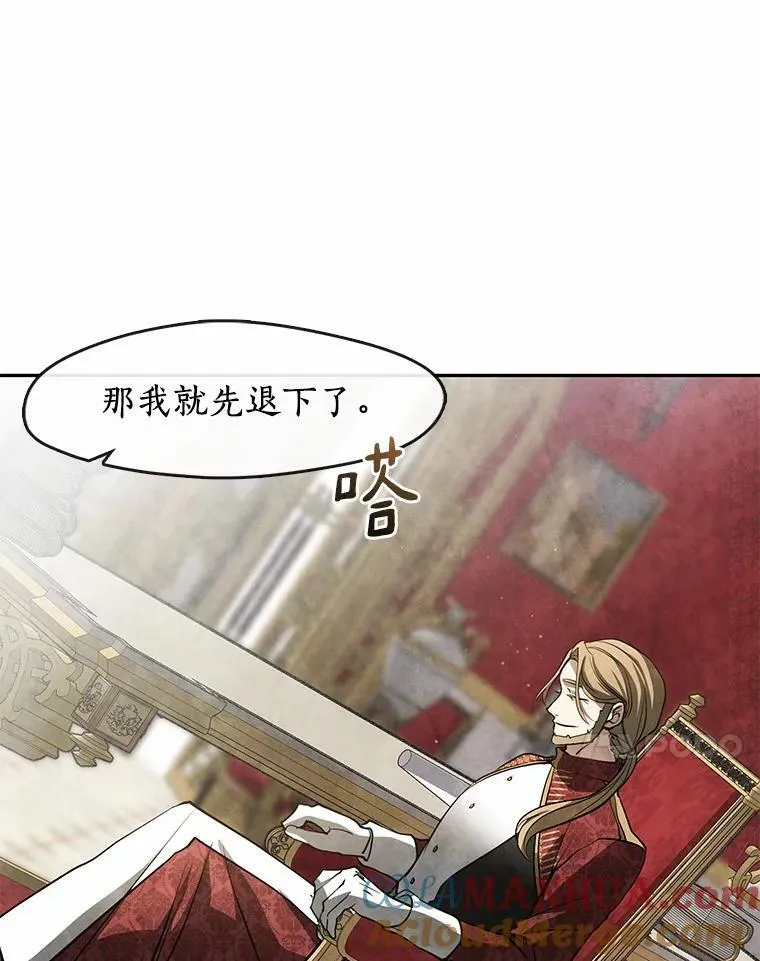 60.项链在哪里？ 第53页
