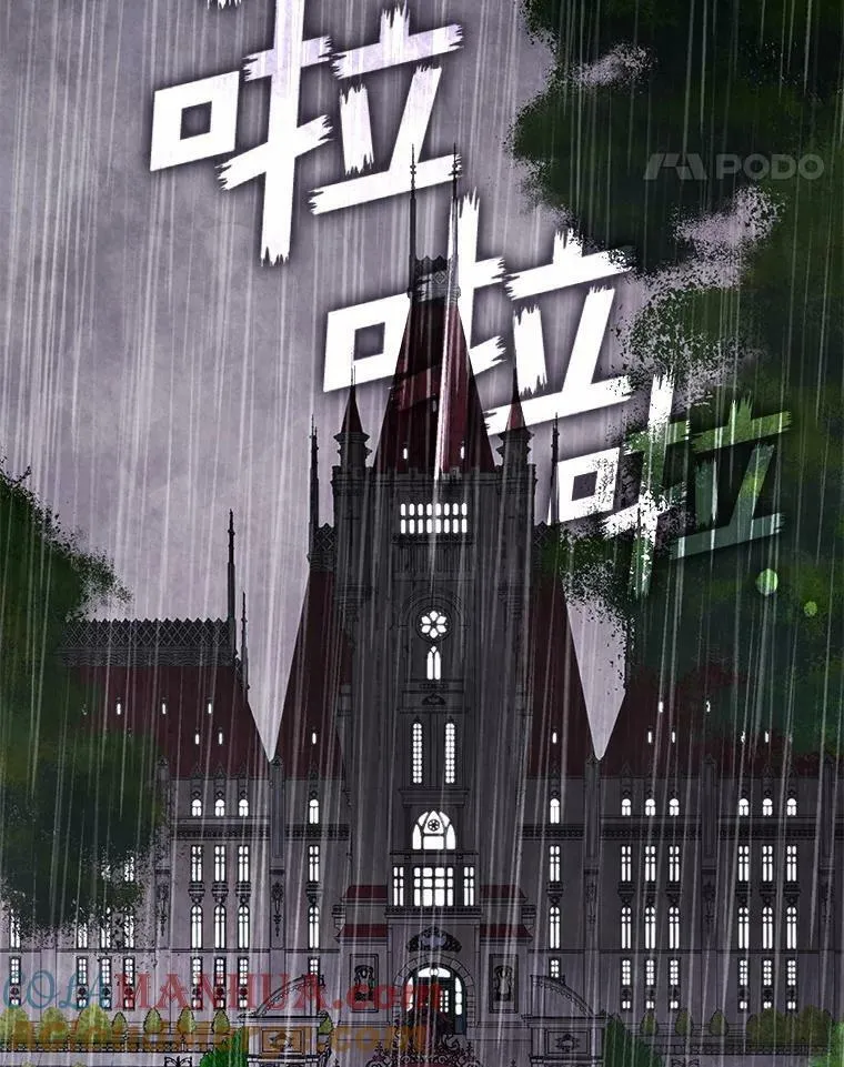 60.项链在哪里？ 第57页