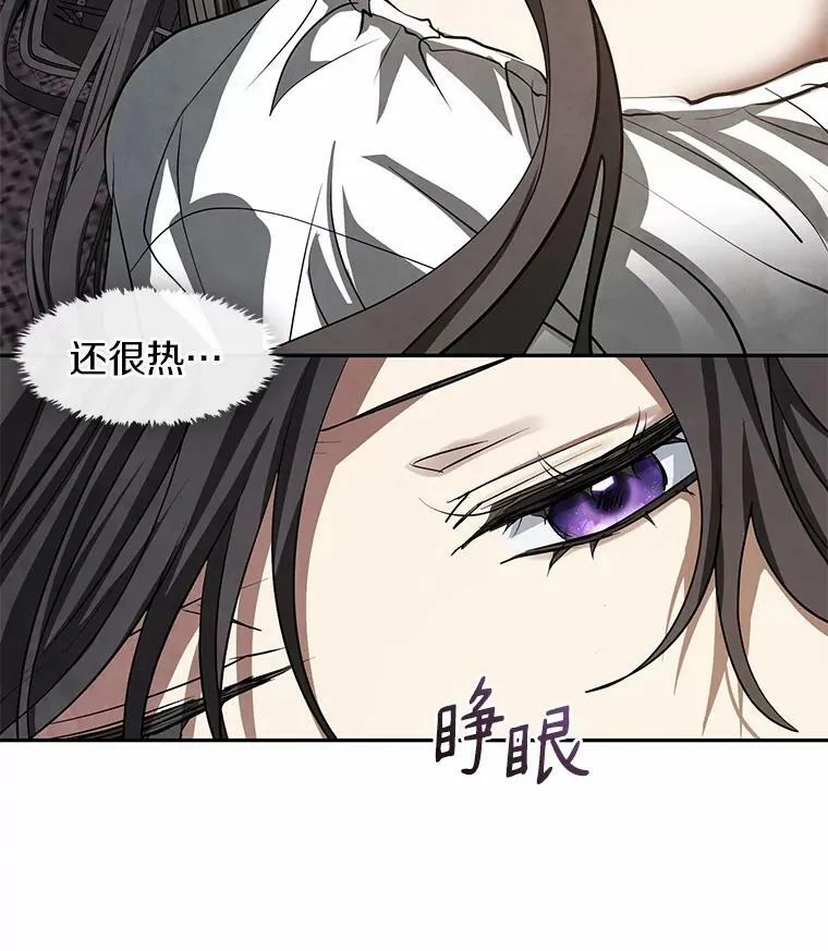 60.项链在哪里？ 第63页