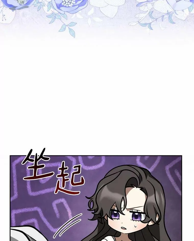 60.项链在哪里？ 第66页