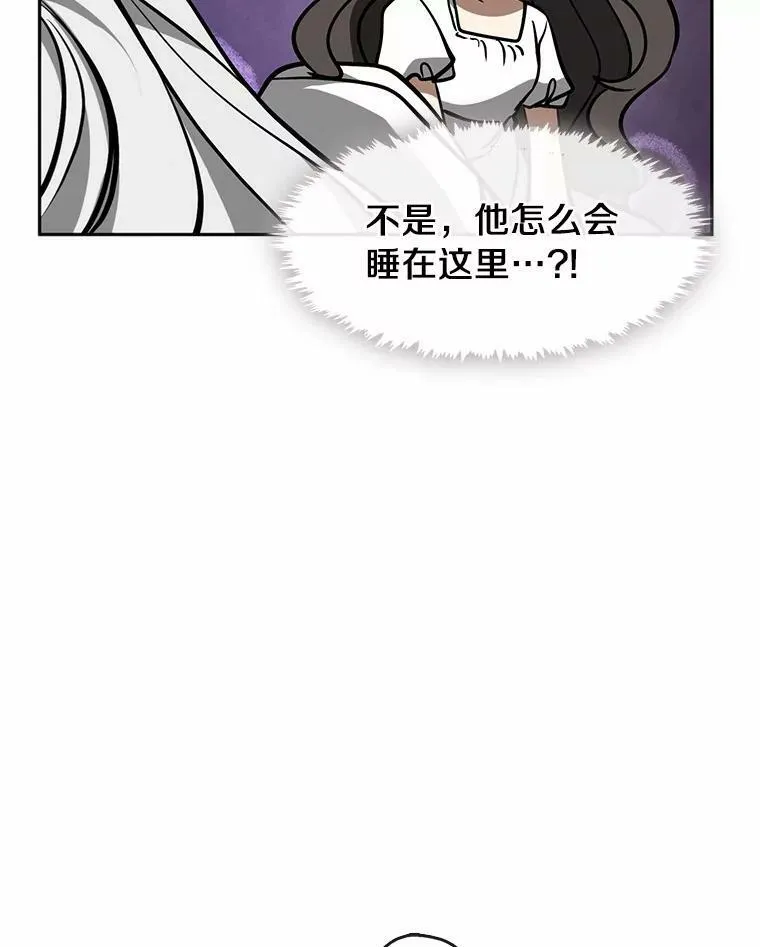 60.项链在哪里？ 第67页