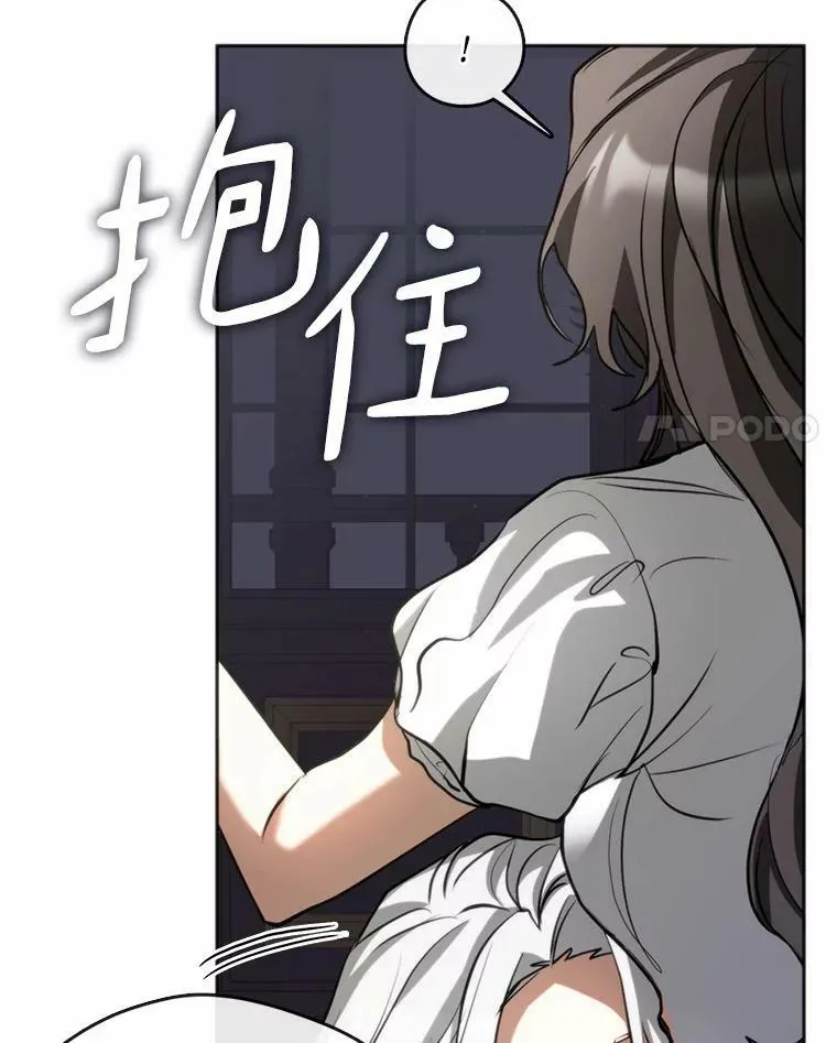 60.项链在哪里？ 第68页