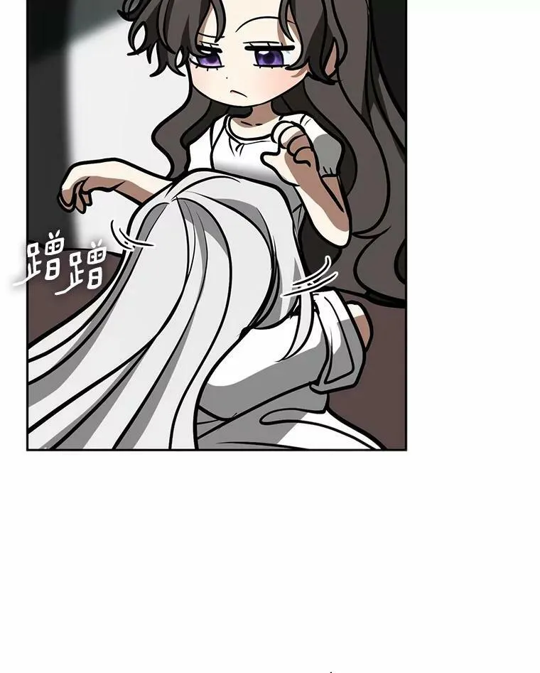 60.项链在哪里？ 第70页