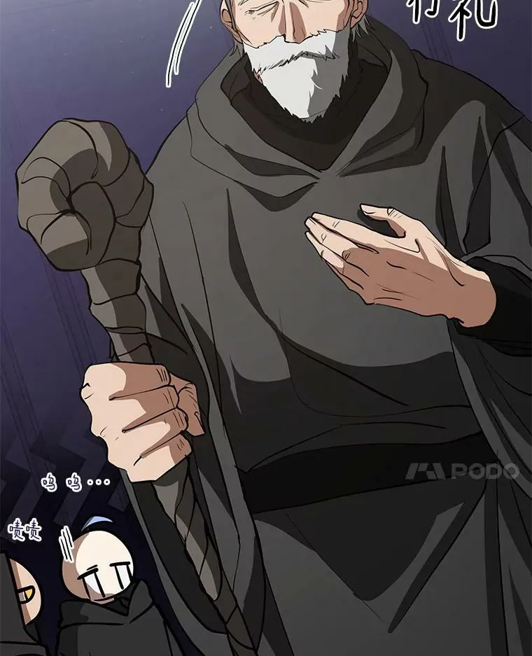 60.项链在哪里？ 第78页