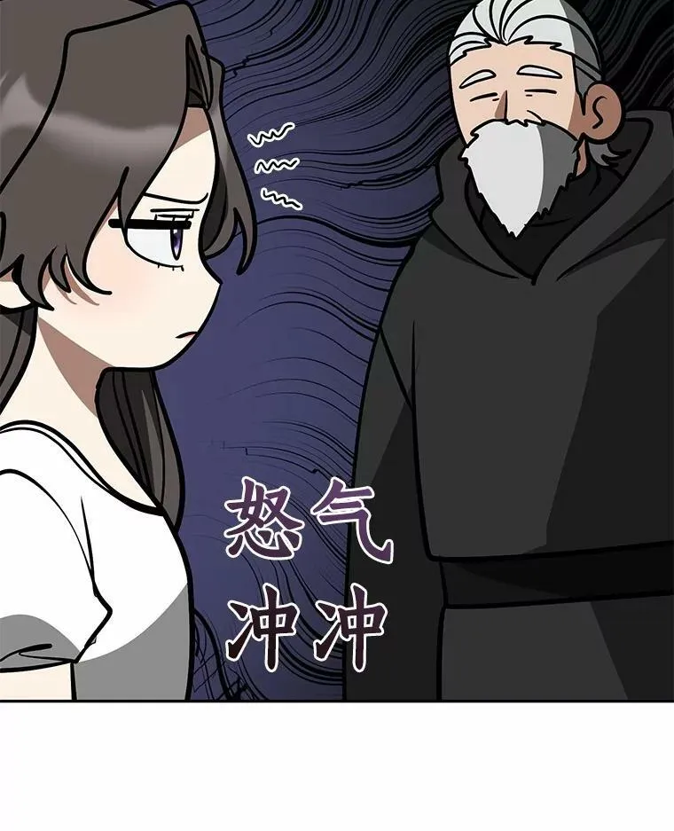60.项链在哪里？ 第83页