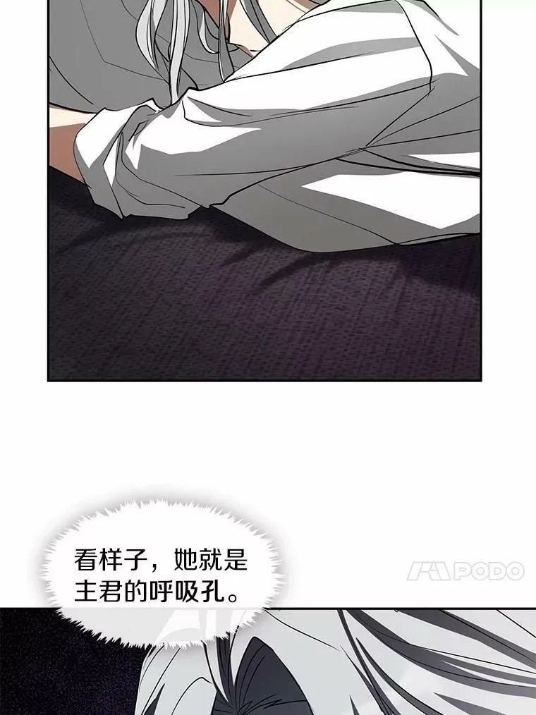 60.项链在哪里？ 第88页