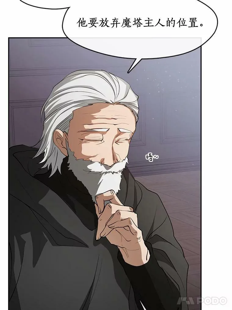 60.项链在哪里？ 第92页